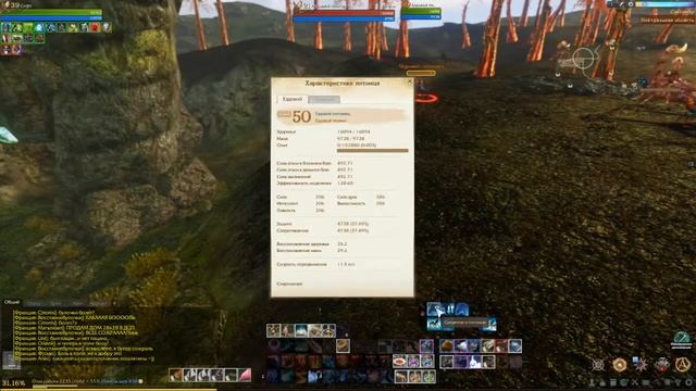 ArcheAge. Как получить муравья (термита). Что бы быть в инвизе в Колыбели Мира (Садах Матери). смотреть онлайн