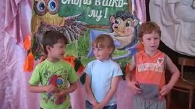 Выпускной детсад. г. Павловск Воронежской обл. смотреть онлайн