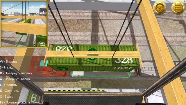 игра Logistics Expert.Часть 1.Начало. смотреть онлайн