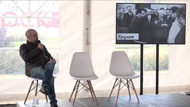 Лекция «Кто такой конструктор Федор Лукин» смотреть онлайн