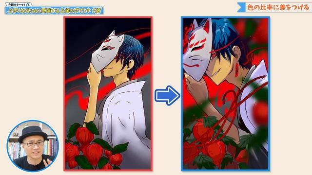 【チート級】絵が上手くなりたいなら、ココを意識して下さい！！ смотреть онлайн