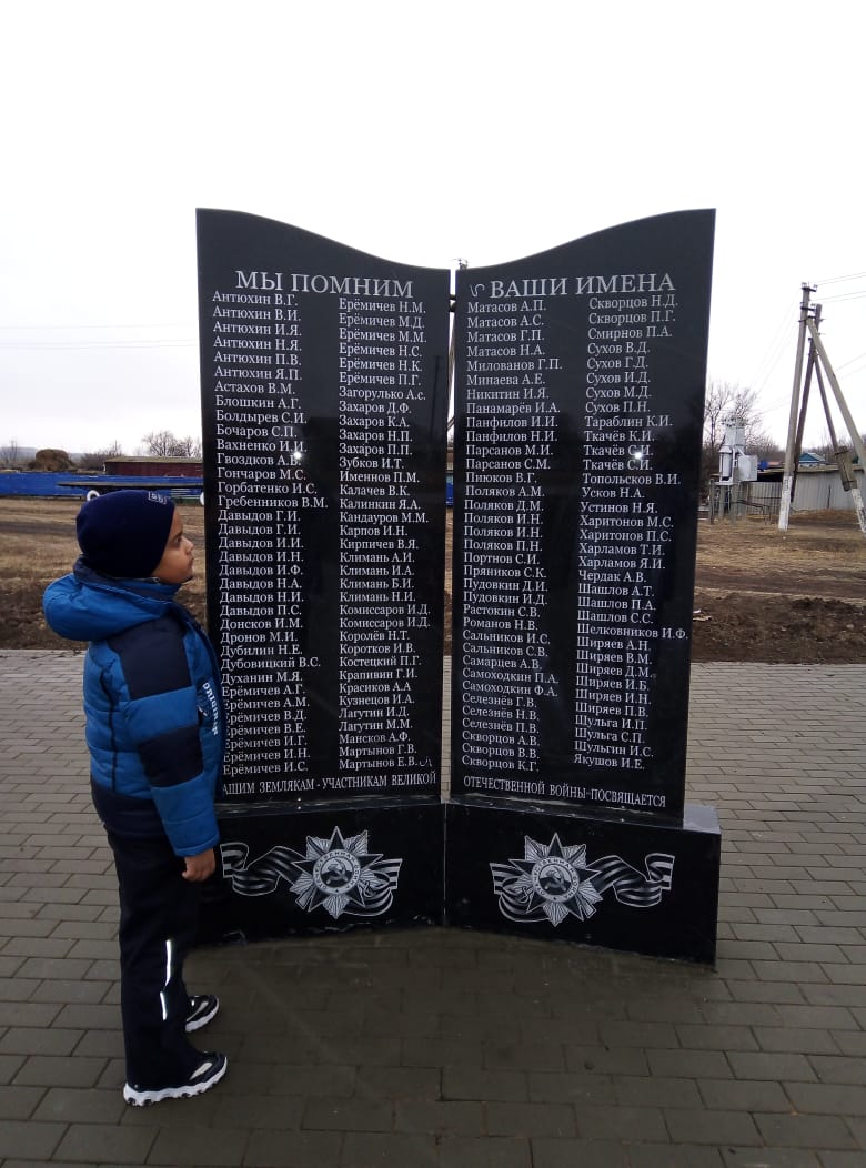 Мы помним ваши имена смотреть онлайн
