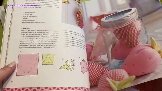 Обзор журналов Тильда смотреть онлайн