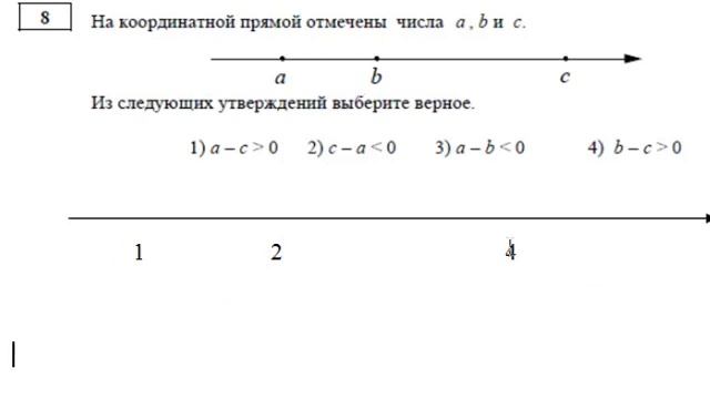 ГИА математика 8.mp4 смотреть онлайн