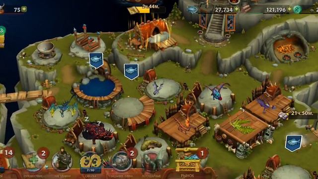 играю в игру под названием Как приручить дракона (5часть) смотреть онлайн