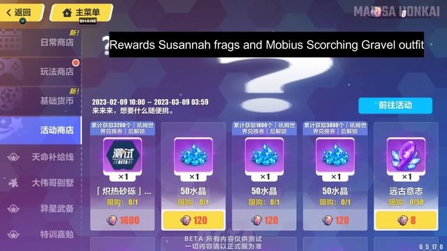Honkai 6.5 Overview - Susannah, Free ELF, HoH Outfit, Battle Pass and more~ смотреть онлайн