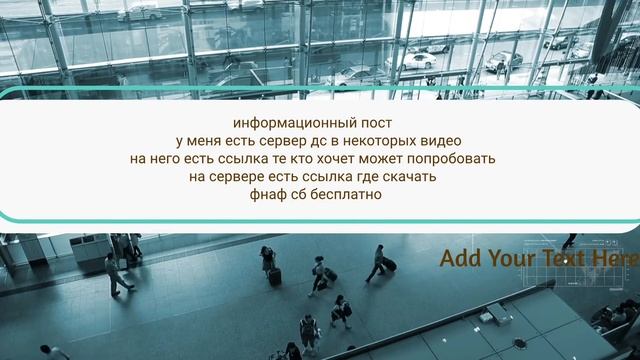 где скачать фнаф 9 совершенно бесплатно смотреть онлайн