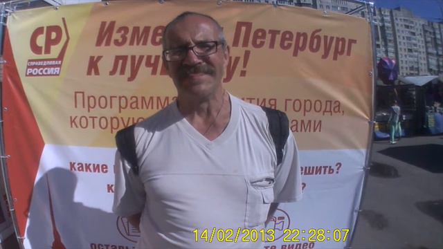 Выборгский р-н. Низкие зарплаты и соц. выплаты, льготы, пособия смотреть онлайн