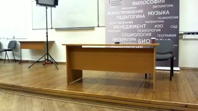 Семинар. Образование. Институт иностранных языков. смотреть онлайн