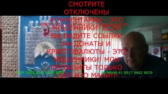 Ушёл без конфликта. Мужества, терпения и здоровья Черновцам (август 2022) смотреть онлайн