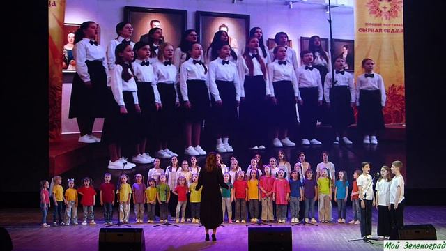 Студии «Милако», и «До-ми-солька» - Крылатые качели