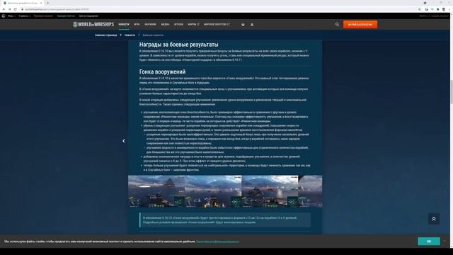 ДЛЯ ТЕХ, КОМУ ЛЕНЬ ЧИТАТЬ | САМОЕ ВАЖНОЕ В 0.10.10 смотреть онлайн