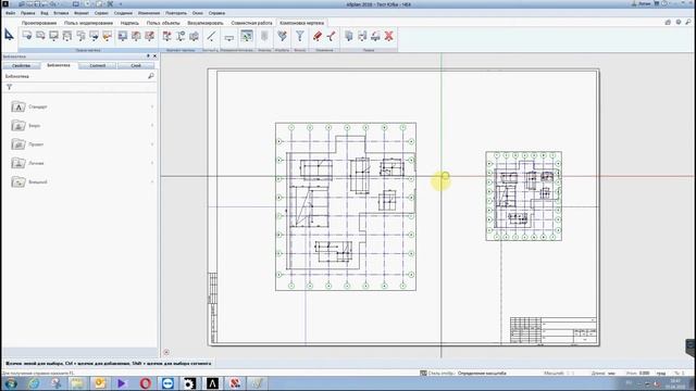 Allplan. Пакетная печать смотреть онлайн