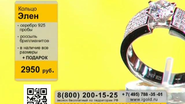 VTR-production (Кольцо 