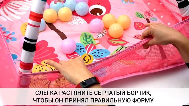 Развивающий коврик для новорожденного Funkids «Play Ground Gym» 78×78 см (арт. CC9036) смотреть онлайн