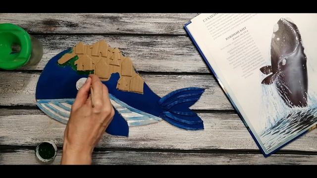 Мастер-класс "Синий кит" смотреть онлайн
