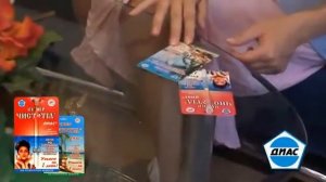 Использование суперчистотела