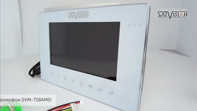 Домофония 2 Mpix смотреть онлайн