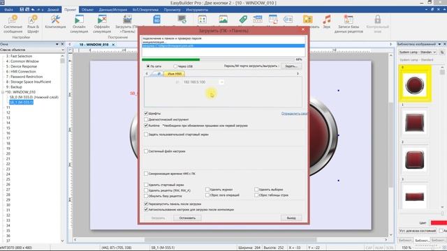 Панель оператора. Для чего нужна, как работает в связке с ПЛК. смотреть онлайн