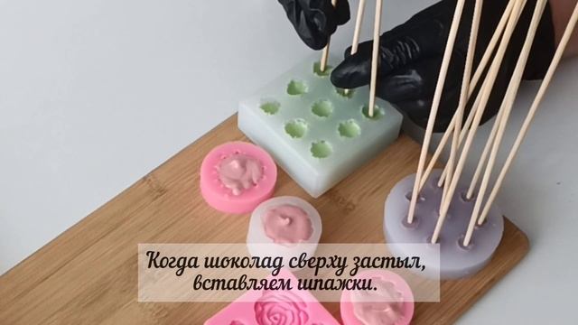 Шоколадный букет из роз. Темперирование шоколада. Сборка букета. смотреть онлайн