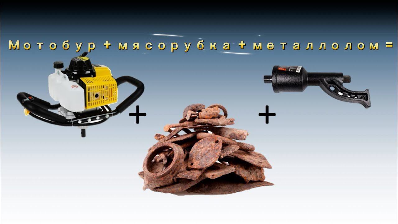 Сваекрут своими руками