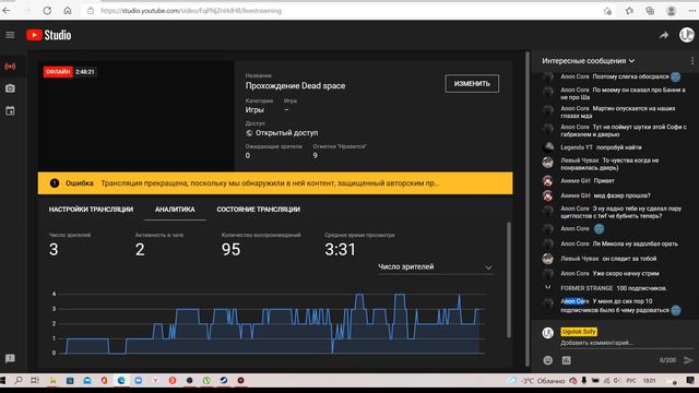 Ошибка в трансляции, и еще раз спасибо за 100 подписчиков!