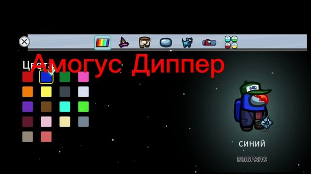 Гравити Фолз пародия смотреть онлайн