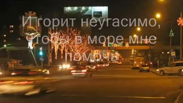 Evrika Vladivostok Огоньки Владивостокаминус