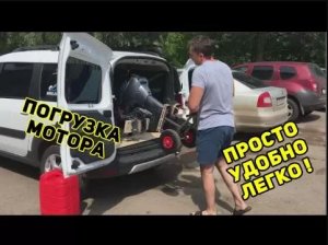 Купите тележку для лодочного мотора с захватом АКП!