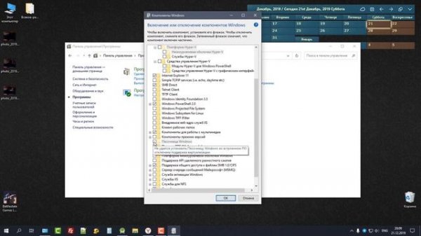 Как запустить Эмулятор в Android Studio на AMD