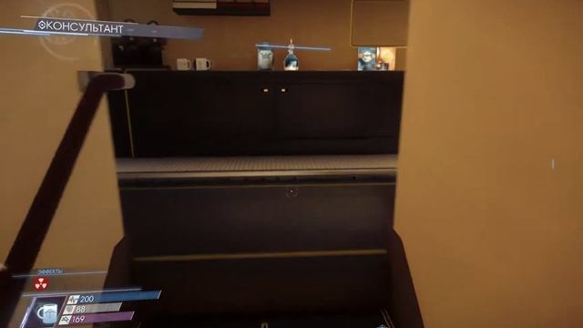 Prey 2017 ►Консультант ►Пробраться на шатл капитана Даля смотреть онлайн