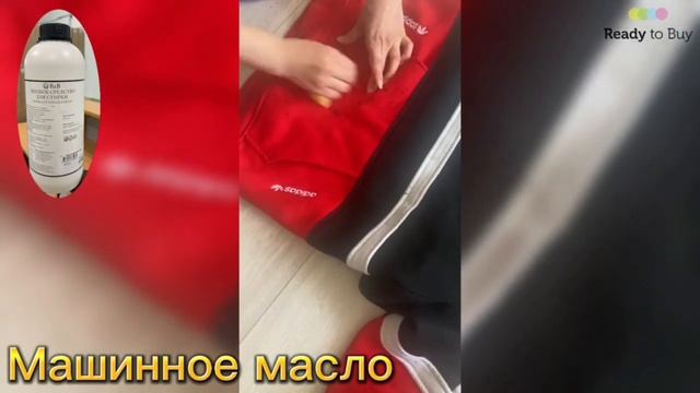 Отстирываем машинное масло с гелем RTB смотреть онлайн