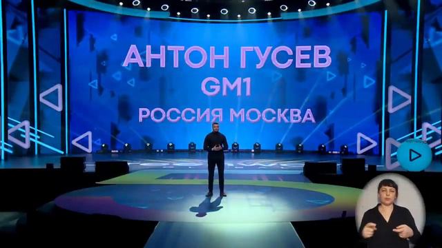 Антон Гусев: 5-летие компании Greenway Global смотреть онлайн