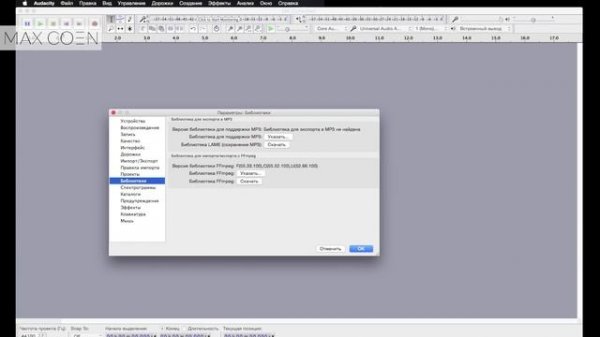 Как распаковать / извлечь STEMS  Native instruments ?