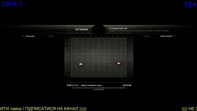 World of Tanks EU-сервер.клан UKR-1 Привіт всім для душі граю подписку, ставь Лайк № 4 смотреть онлайн