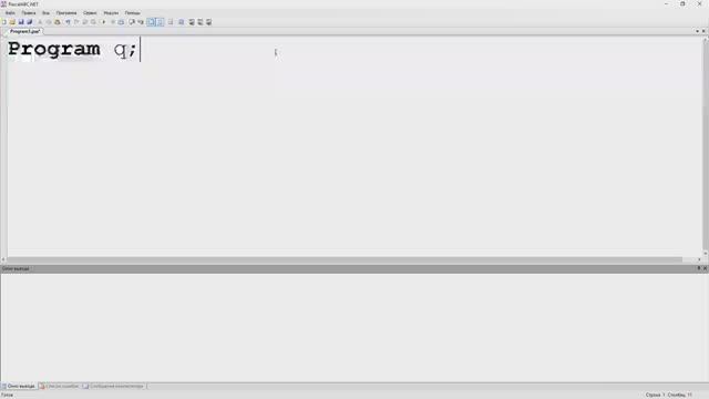 Язык Паскаль с нуля | #2 Первая программа на pascal. смотреть онлайн