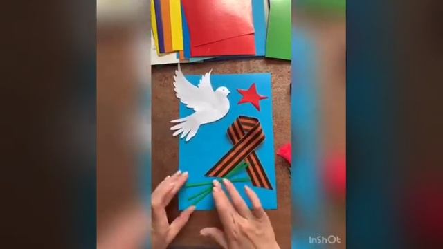 Открытка к 9-му маю смотреть онлайн