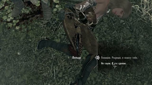 Мшистая пещера