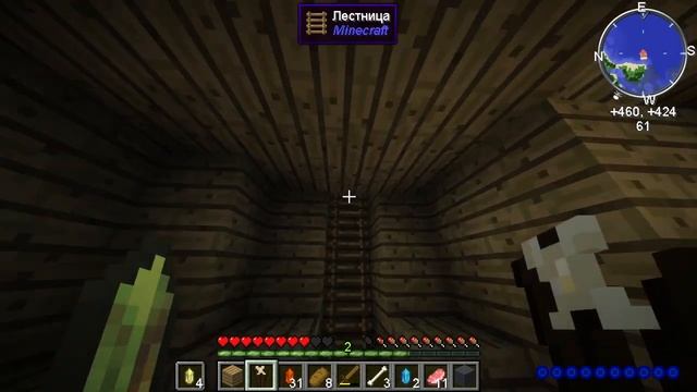 Майнкрафт Divine RPg #1 1.12.2 | ТАИНСТВЕННЫЙ СОН! НАЧАЛО ЧЕГО-ТО НОВОГО!