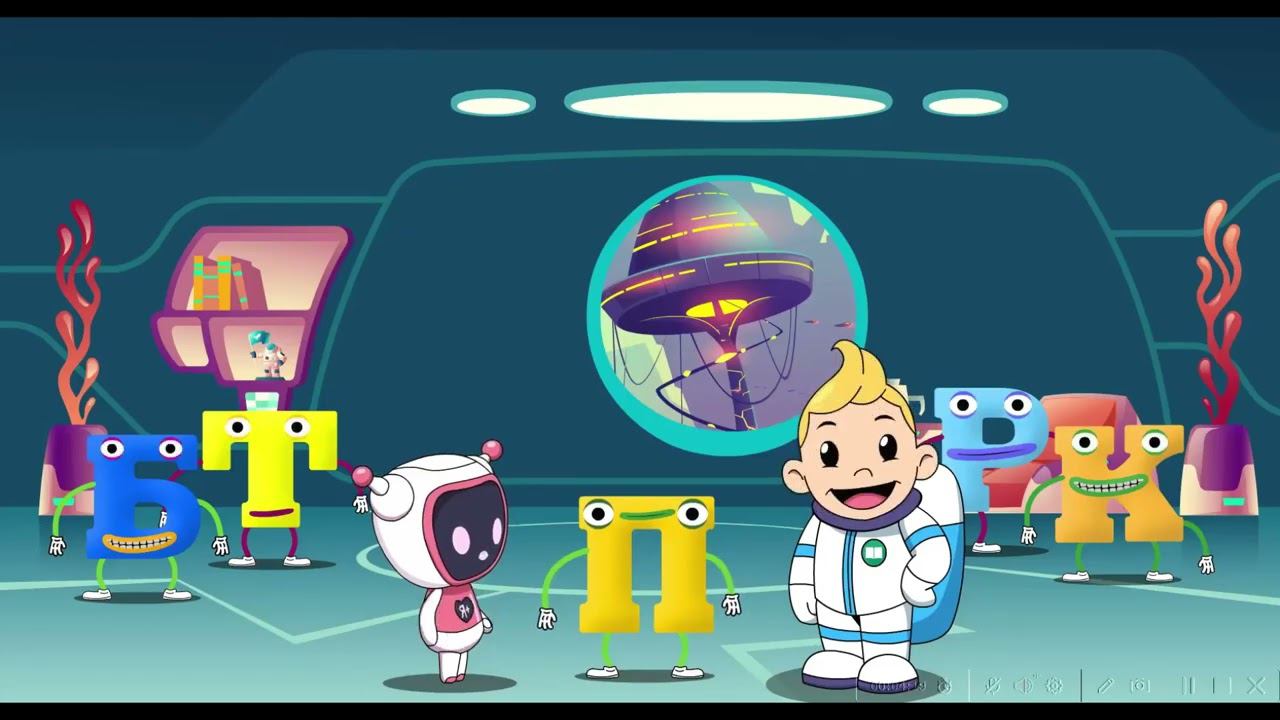 Буква П смотреть онлайн