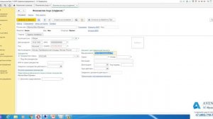 1С:ERP 2.4. Урок 15. Физические лица. За 5 минут.