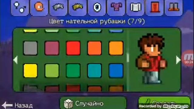 Как сделать красивого игрока в Terraria (мальчик) смотреть онлайн