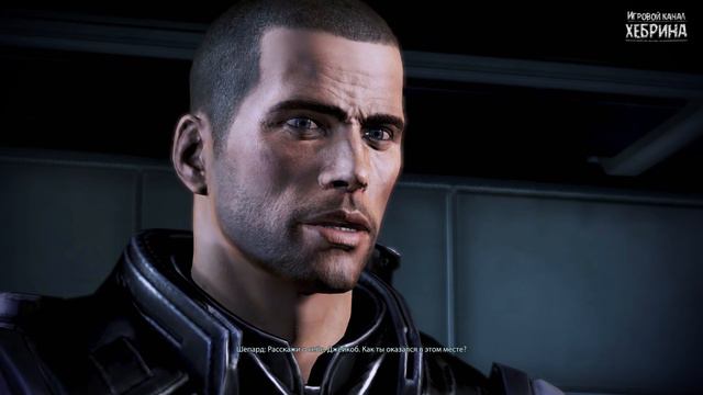 Прохождение Mass Effect 3 - Часть 25 - Изменники (Чтение субтитров) смотреть онлайн