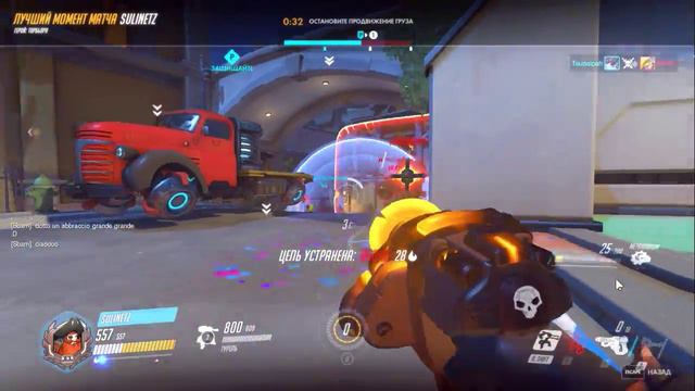 Overwatch potg смотреть онлайн