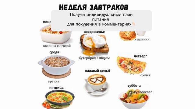 производственный план предприятия общественного питания смотреть онлайн