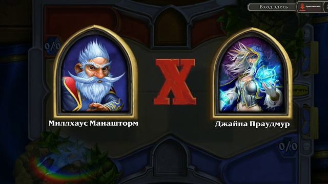 Первый пуск игры Хар Стоун смотреть онлайн