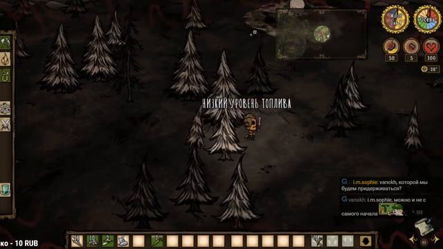 Don't Starve Together - Играем вместе! (18+\-) смотреть онлайн