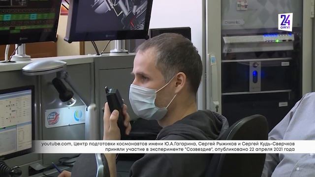 Югорчанин отправится в космос в третий раз смотреть онлайн