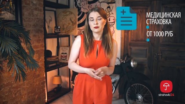 Виза в Израиль. Как не получить отказ? смотреть онлайн