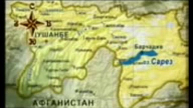 Озеро Сарез смотреть онлайн